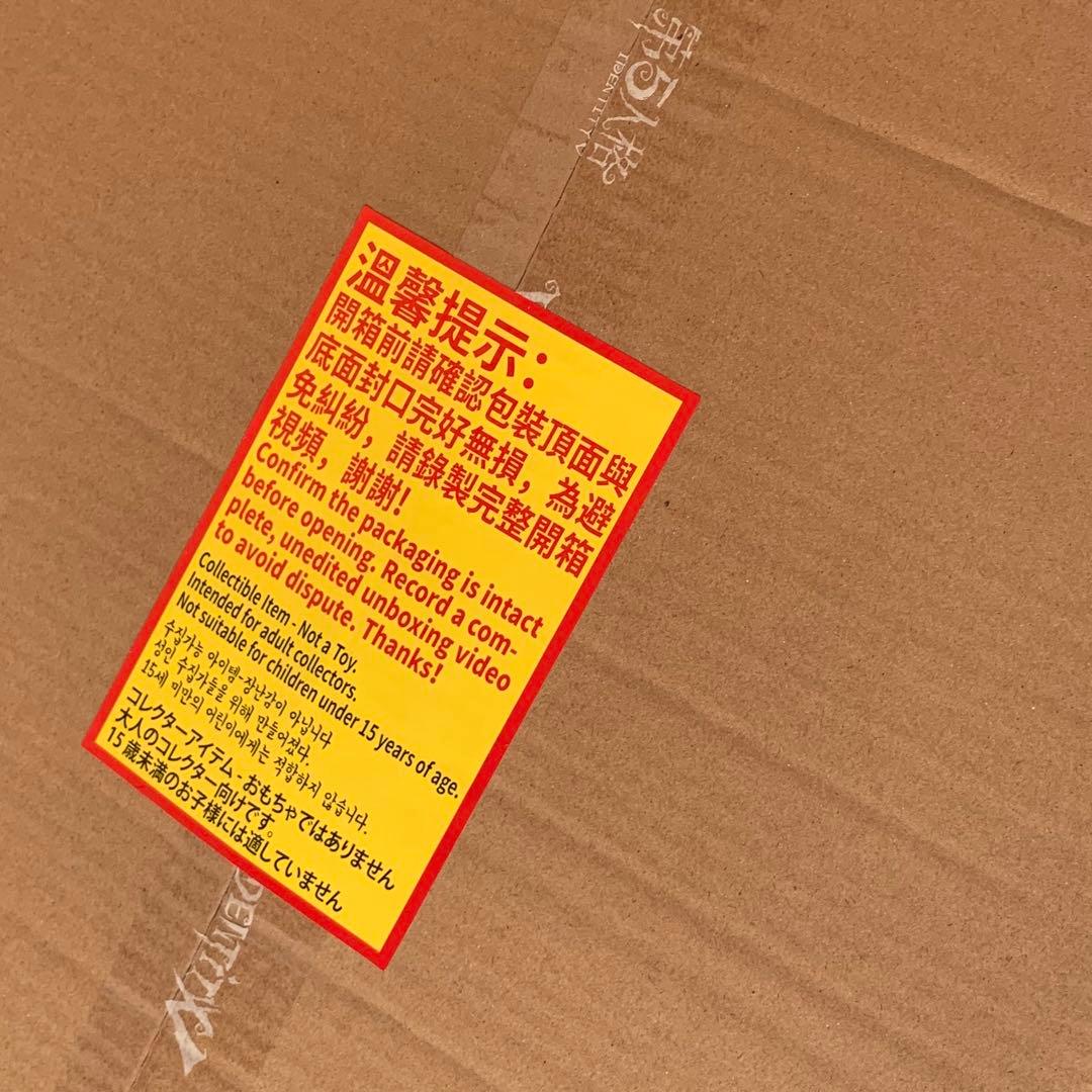 第五人格　オフラインパック　6周年　白黒無常　特別版