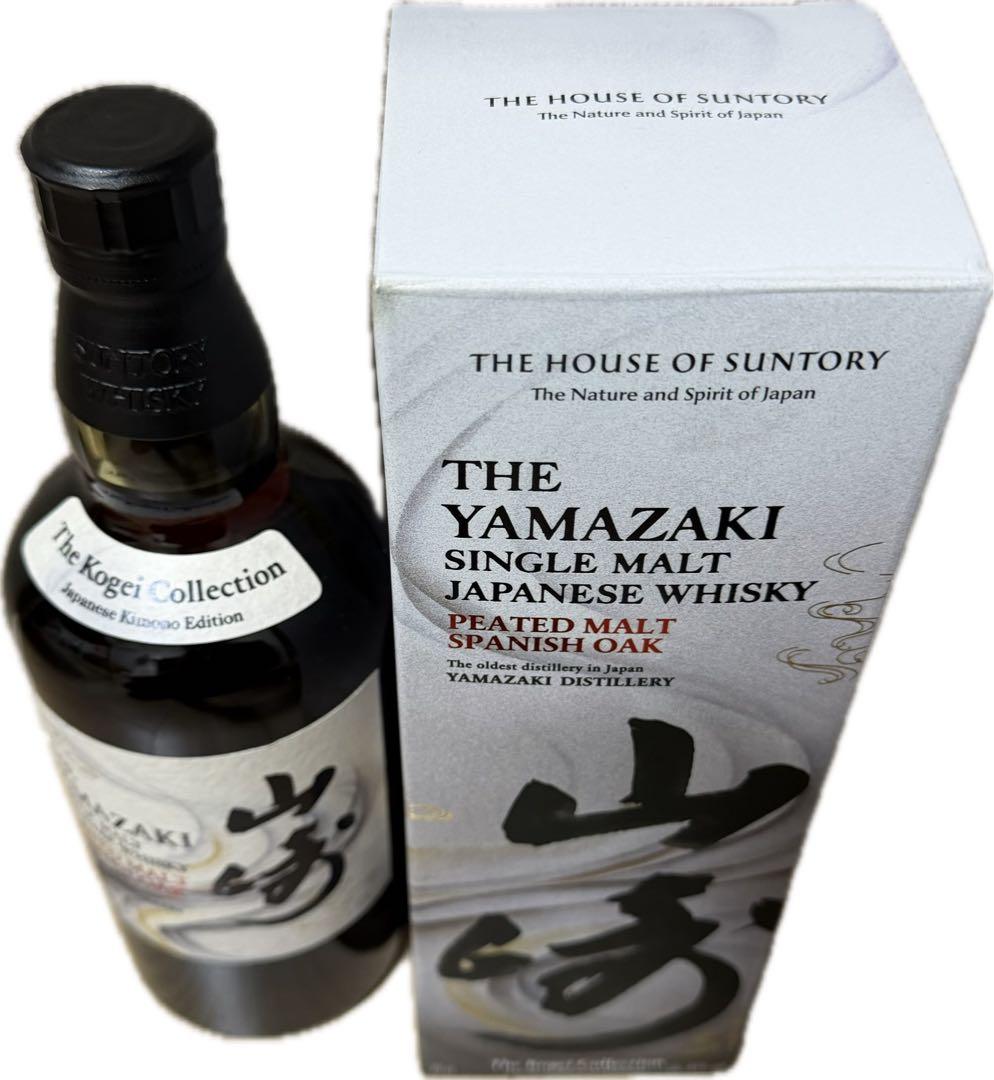 サントリー山崎　特別版 スパニッシュオーク　工藝コレクション