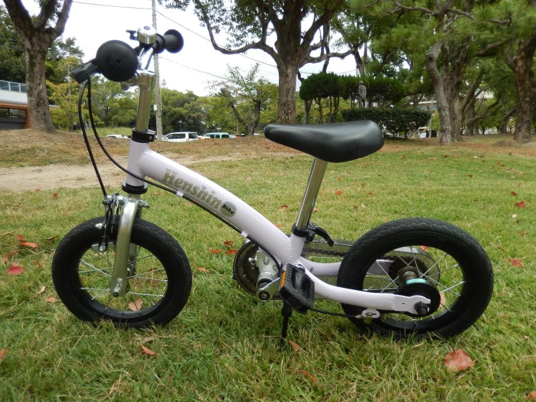 へんしんバイク2