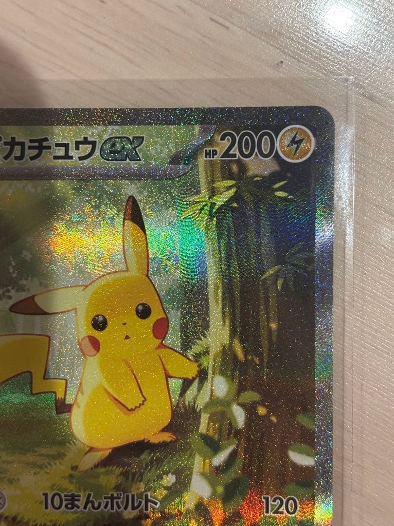 『deardevil』ピカチュウex SAR