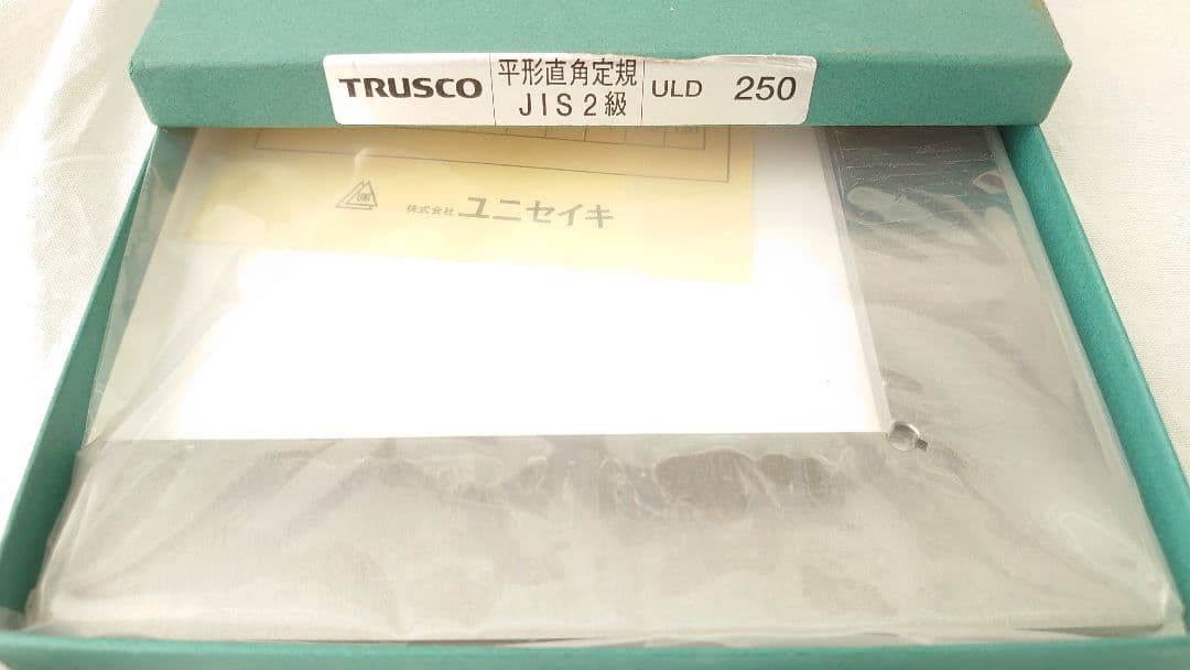 ＴＲＵＳＣＯ　平型スコヤ　２５０ｍｍ　ＪＩＳ２級