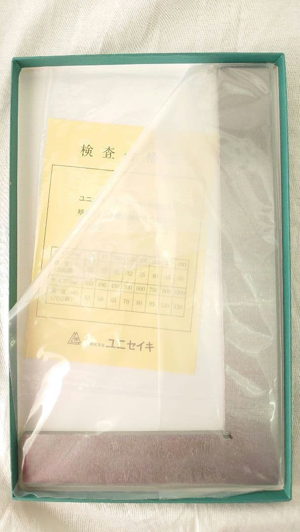 ＴＲＵＳＣＯ　平型スコヤ　２５０ｍｍ　ＪＩＳ２級