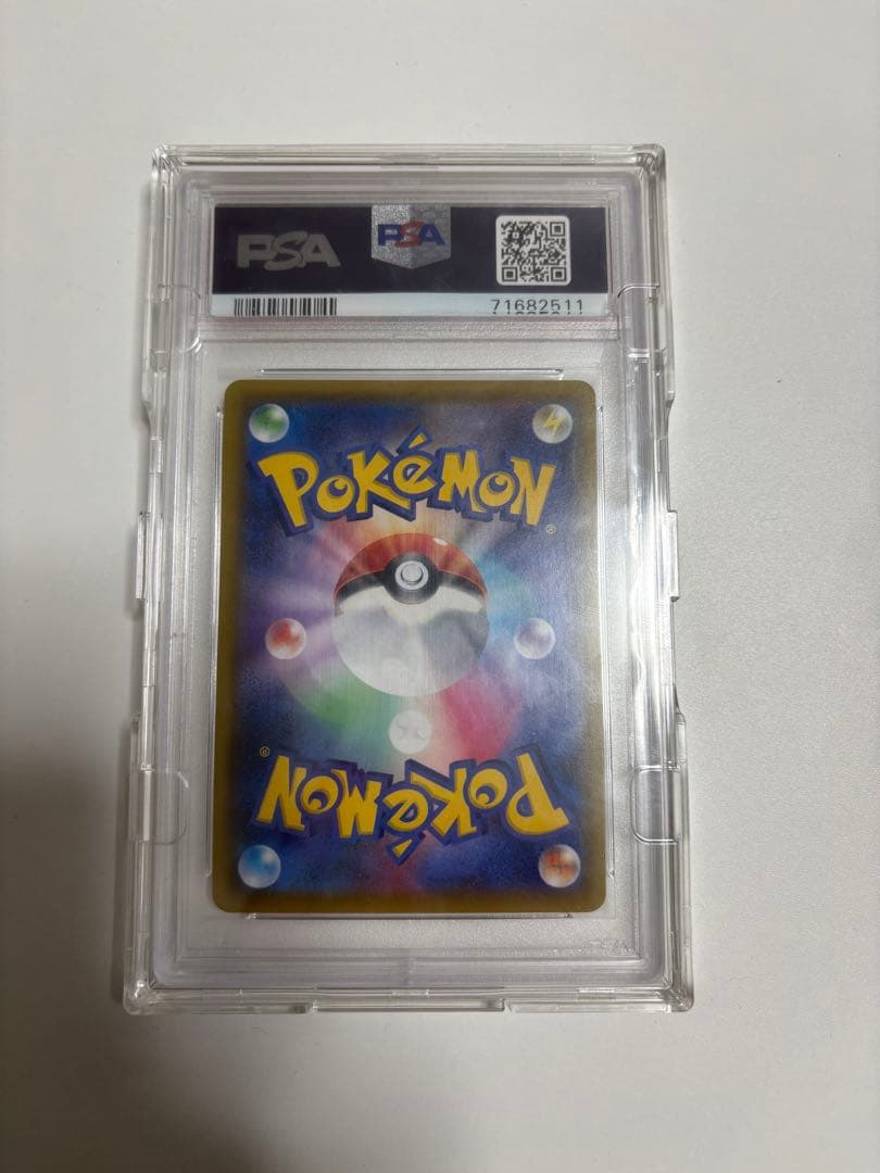 ポケモンカード メイ SR SM11b ドリームリーグ 067/049