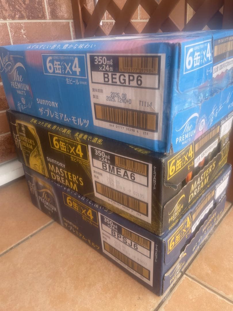 【3種類のお試し飲み比べ】SUNTORY プレミアムモルツ350ml✖️24本