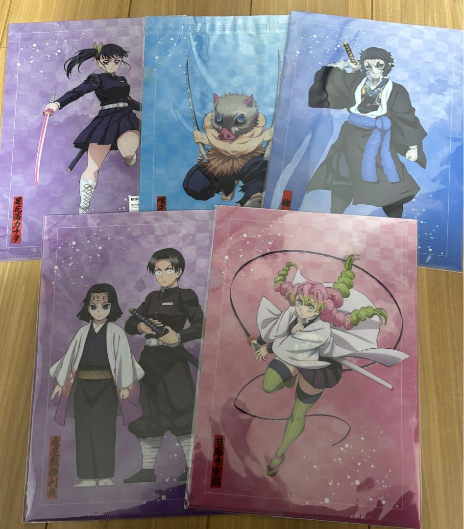 アニプレックス オンラインくじ 鬼滅の刃　クリア色紙、ファイル17点セット