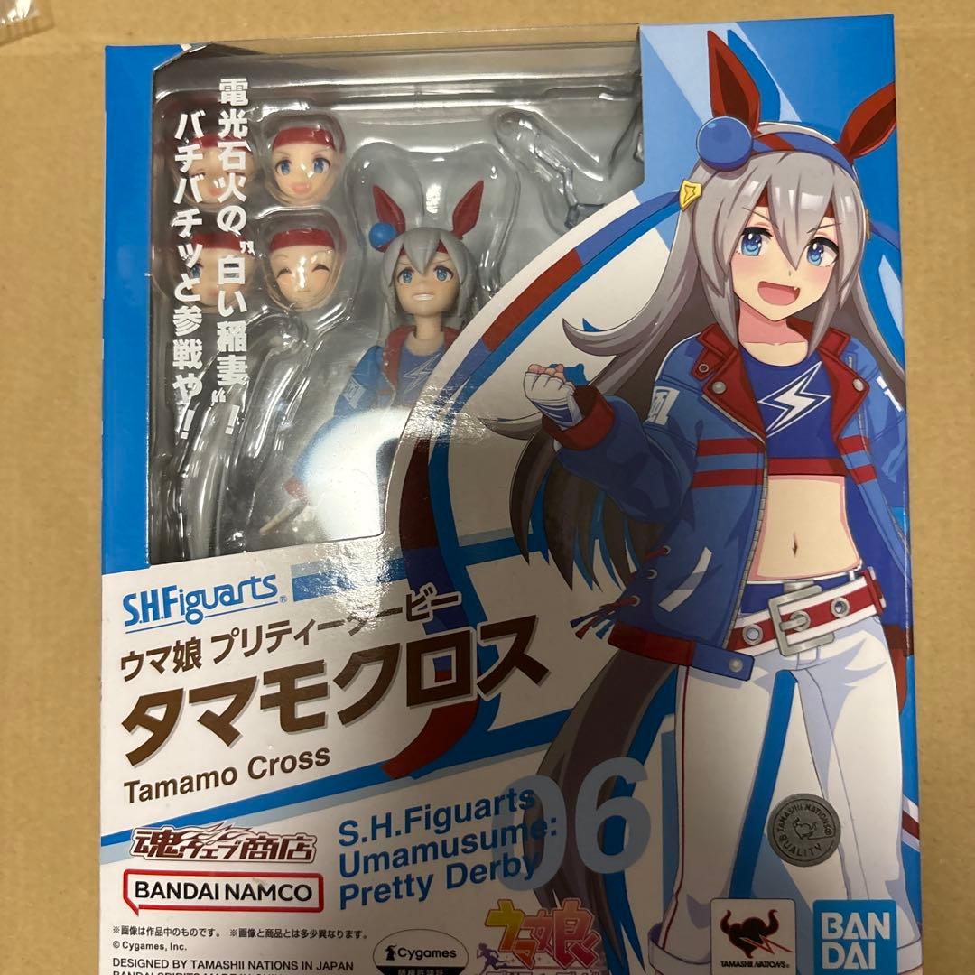 S.H.Figuarts タマモクロス 「ウマ娘 プリティーダービー」