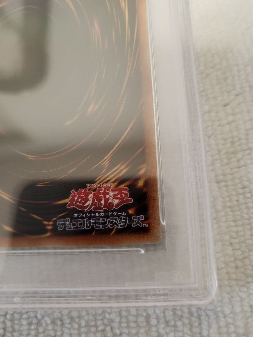 遊戯王　I:P　マスカレーナ　20th　PSA10 アジア版