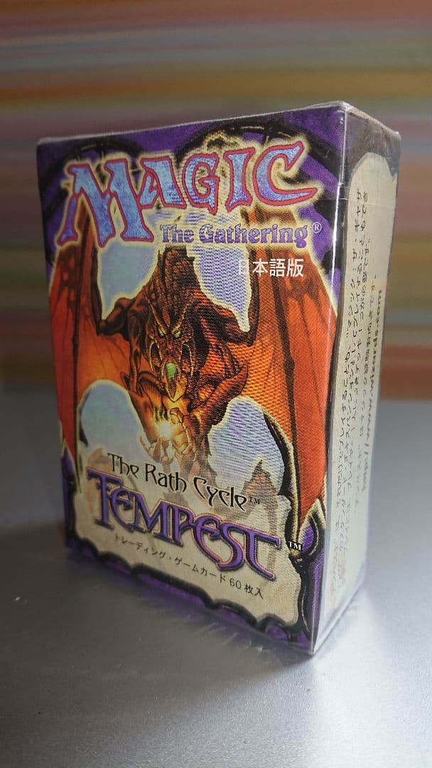 未開封 MTG テンペスト スターターパック 日本語 未開封