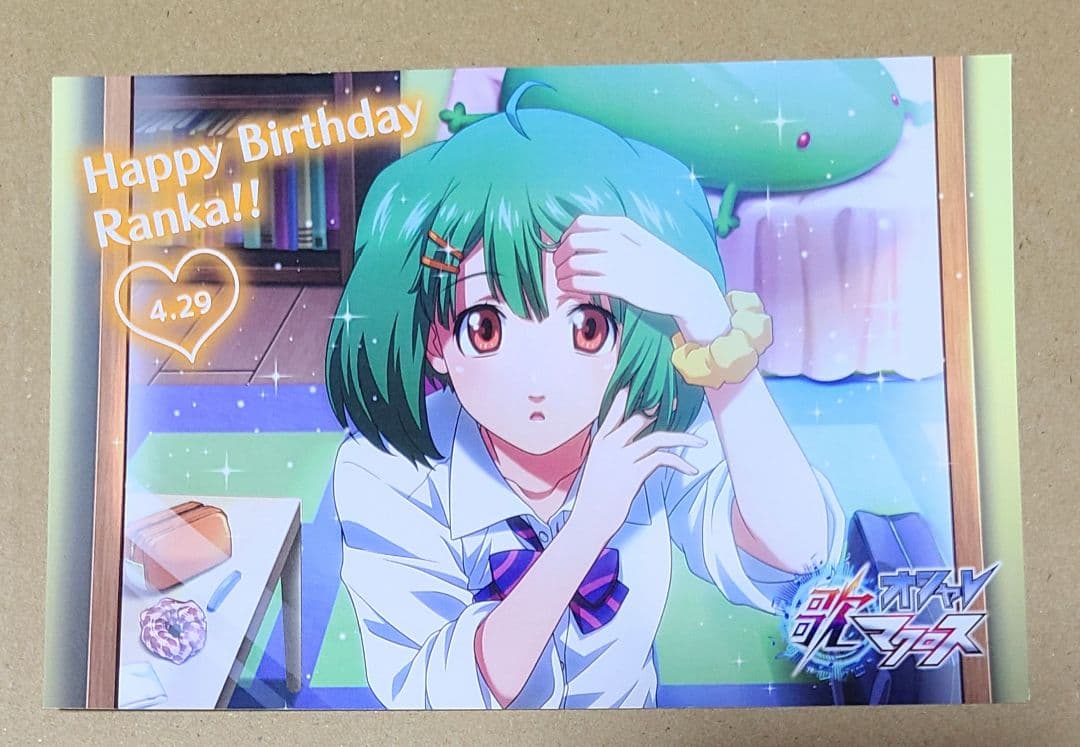 マクロス F　オシャレマクロス　限定　非売品　ポストカード　ランカ　マルイ