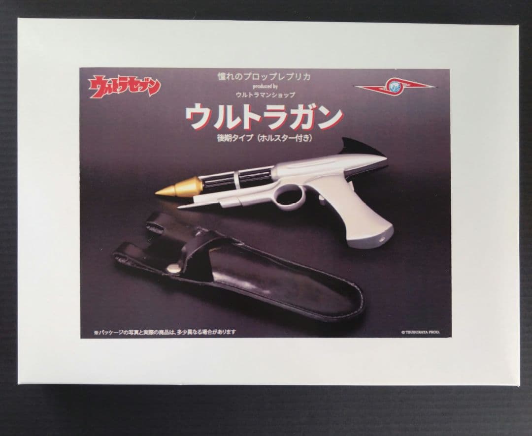 1/1プロップレプリカ　ウルトラガン