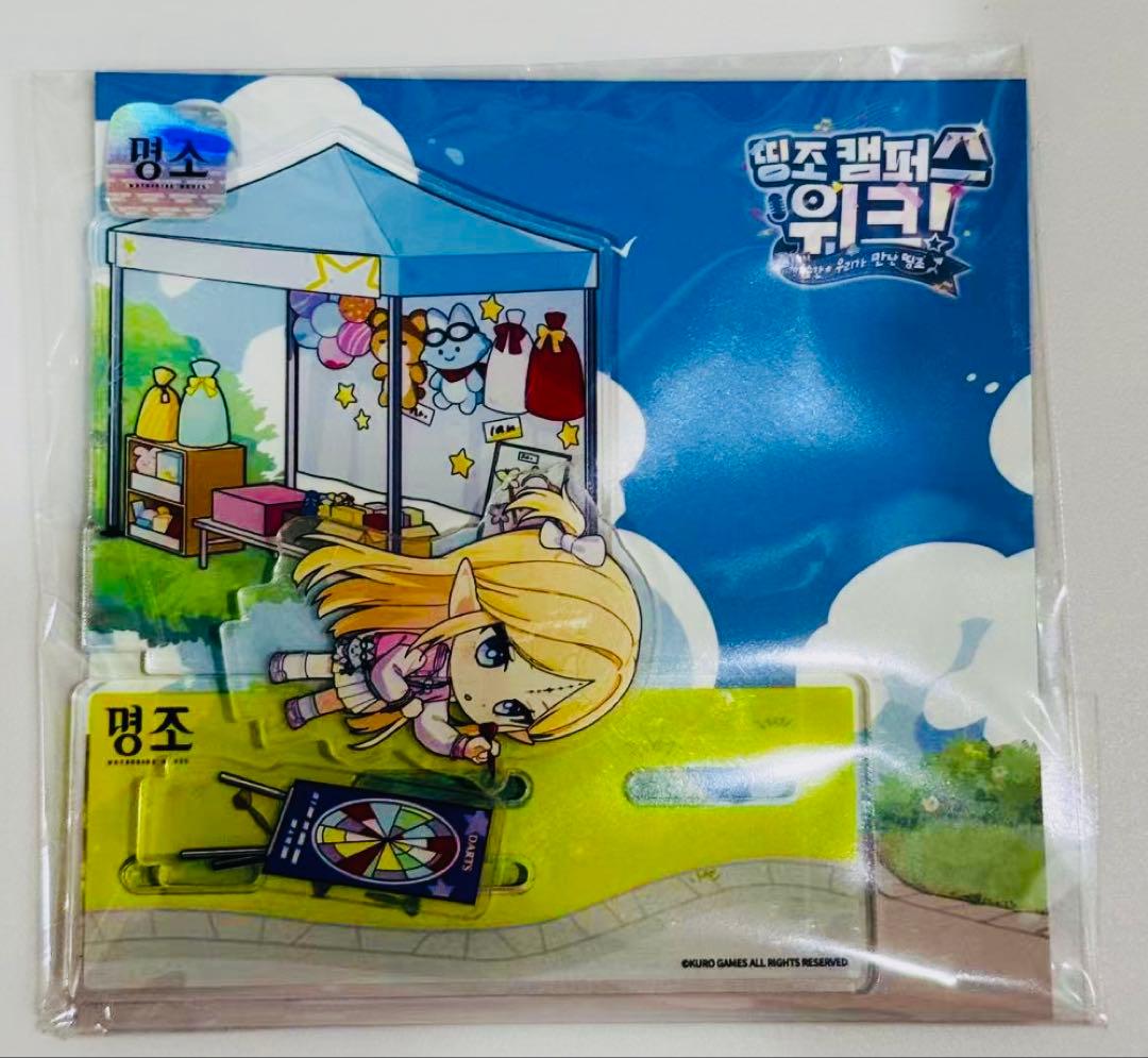 韓国限定 鳴潮 キャンパス カルテジア アクリルジオラマ