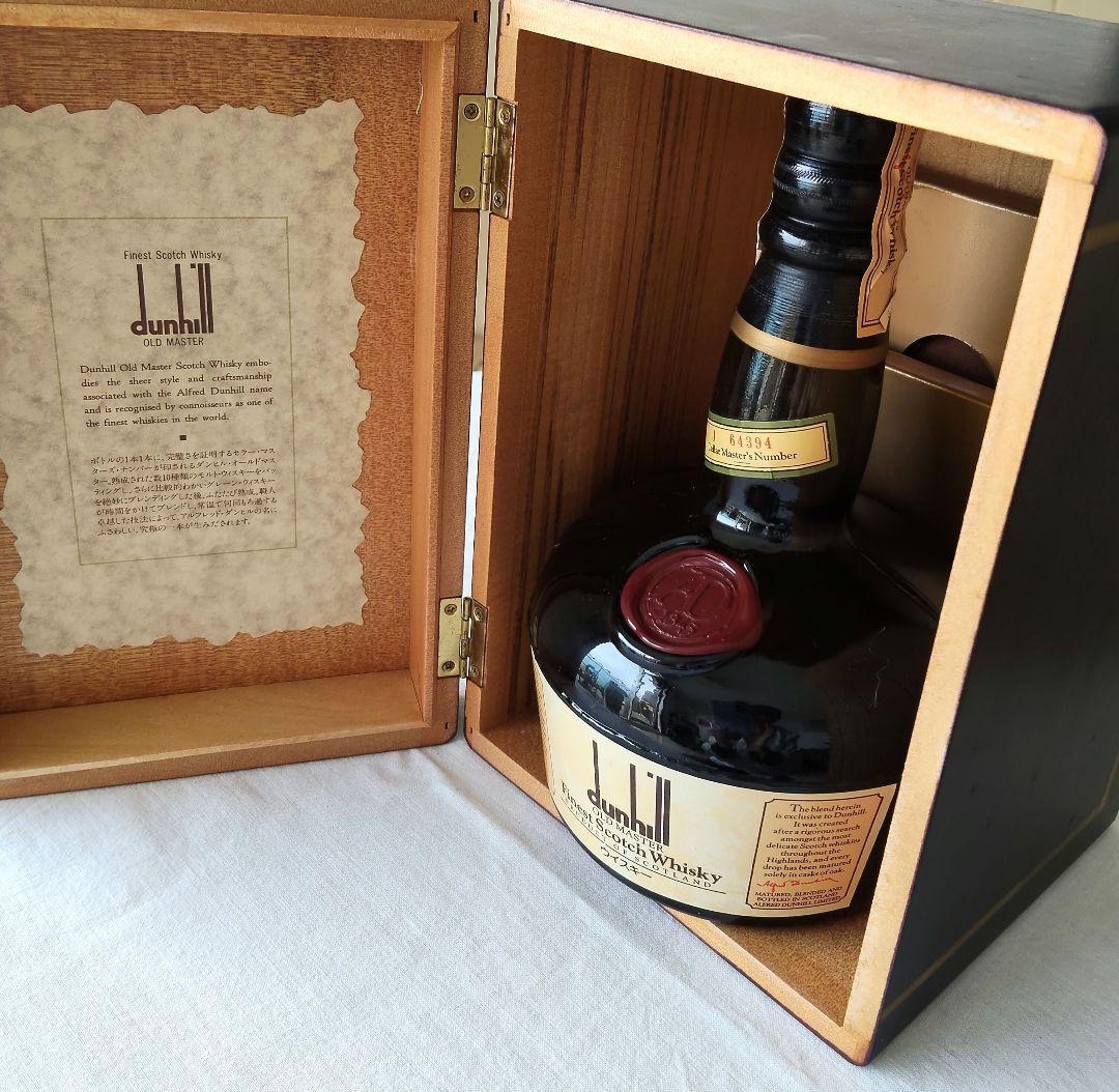 古酒 ダンヒル木箱 dunhill Finest Scotch Whisky