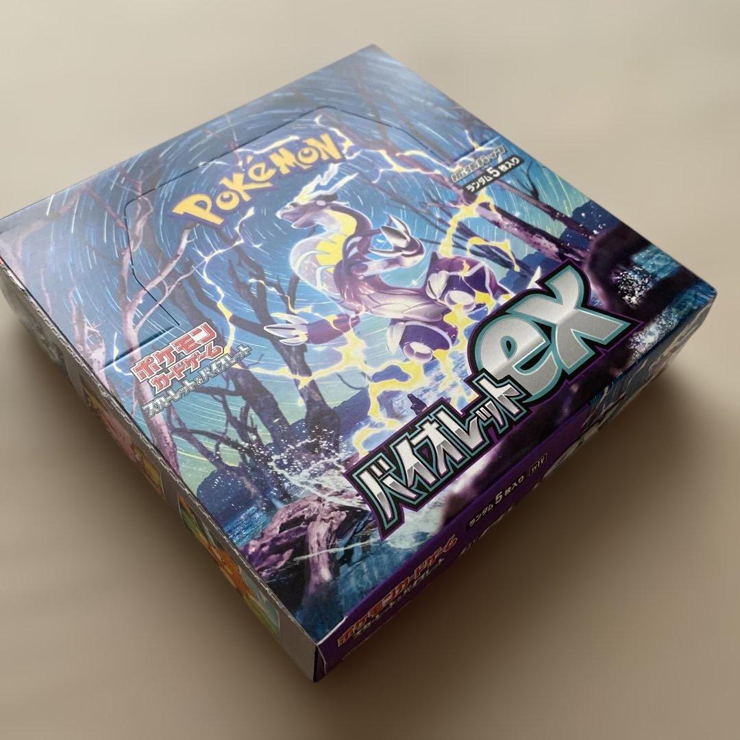 【新品未開封】トリプルレットビート　スカーレットex バイオレットex ポケカ