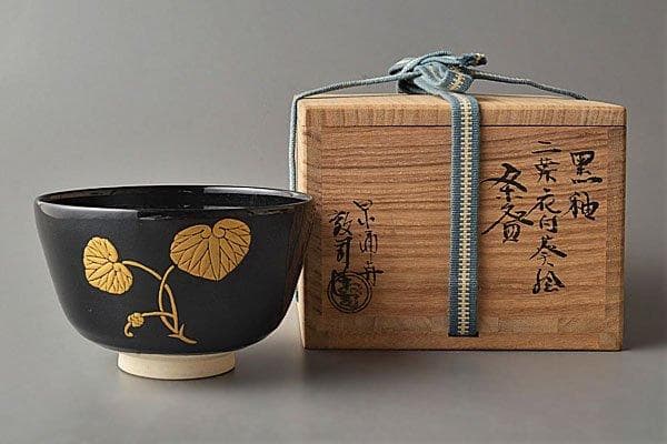 k473 茶道具　現代作家 泉涌寺 山川敦司造　双葉葵文黒茶碗