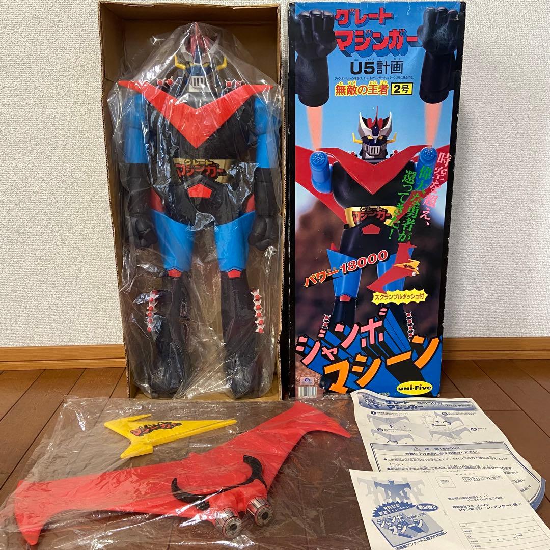 【美品】ユニファイブ ジャンボマシーン 『マジンガーZ & グレートマジンガー』