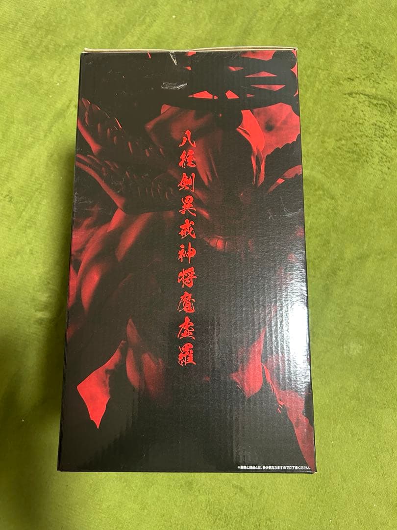 み*し様 未開封　一番くじ 呪術廻戦　ラストワン魔虚羅マコラ B賞　伏黒　おまけ