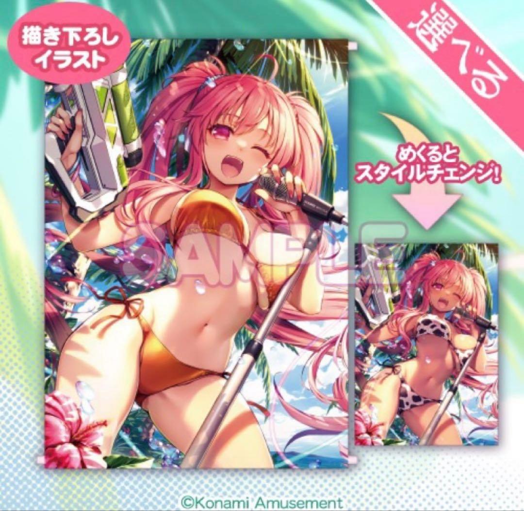 SDVX プレミアムくじ S勝 タペストリー レイシス(水着)