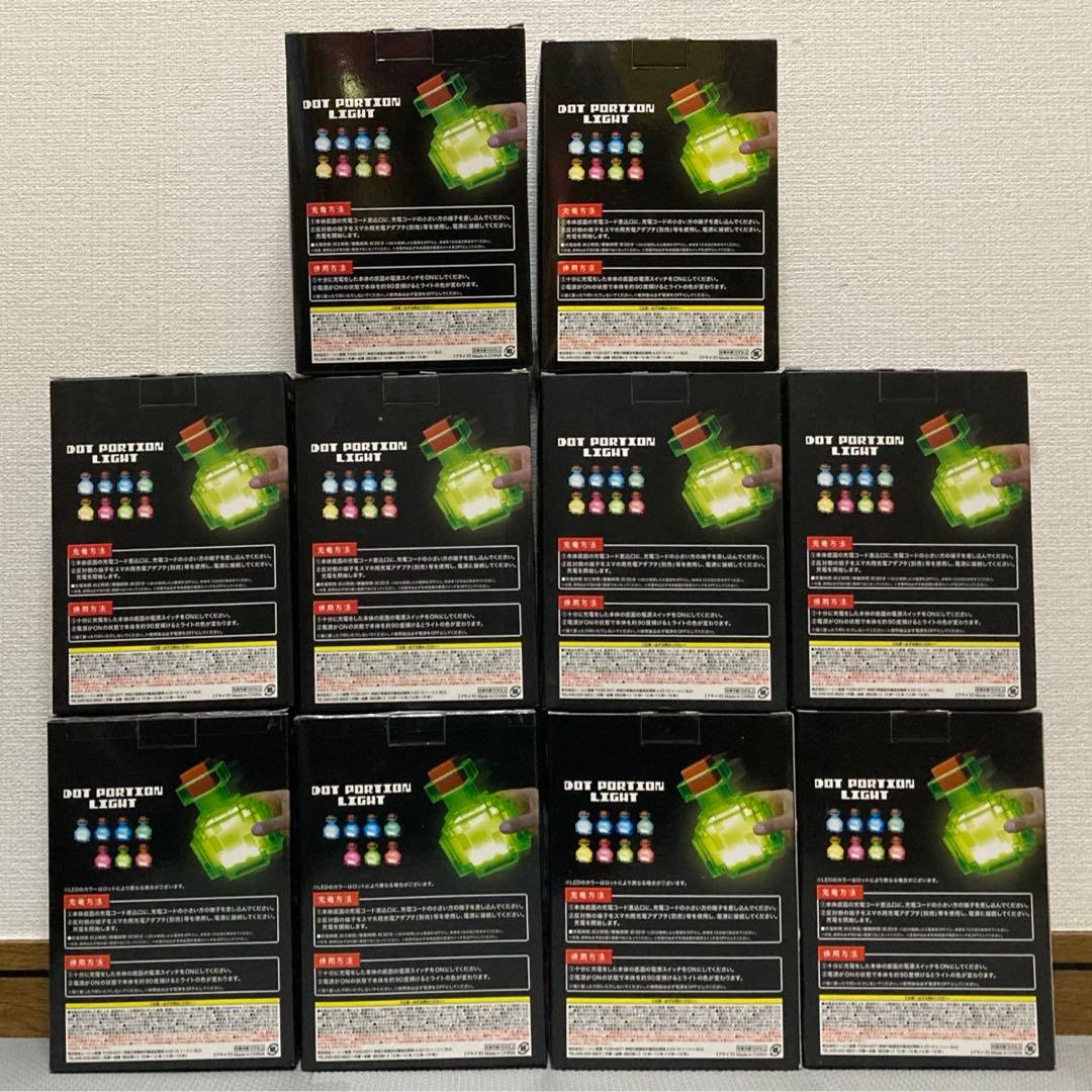 ドットポーションライト 10個セット　マイクラ　マインクラフト　匿名配送