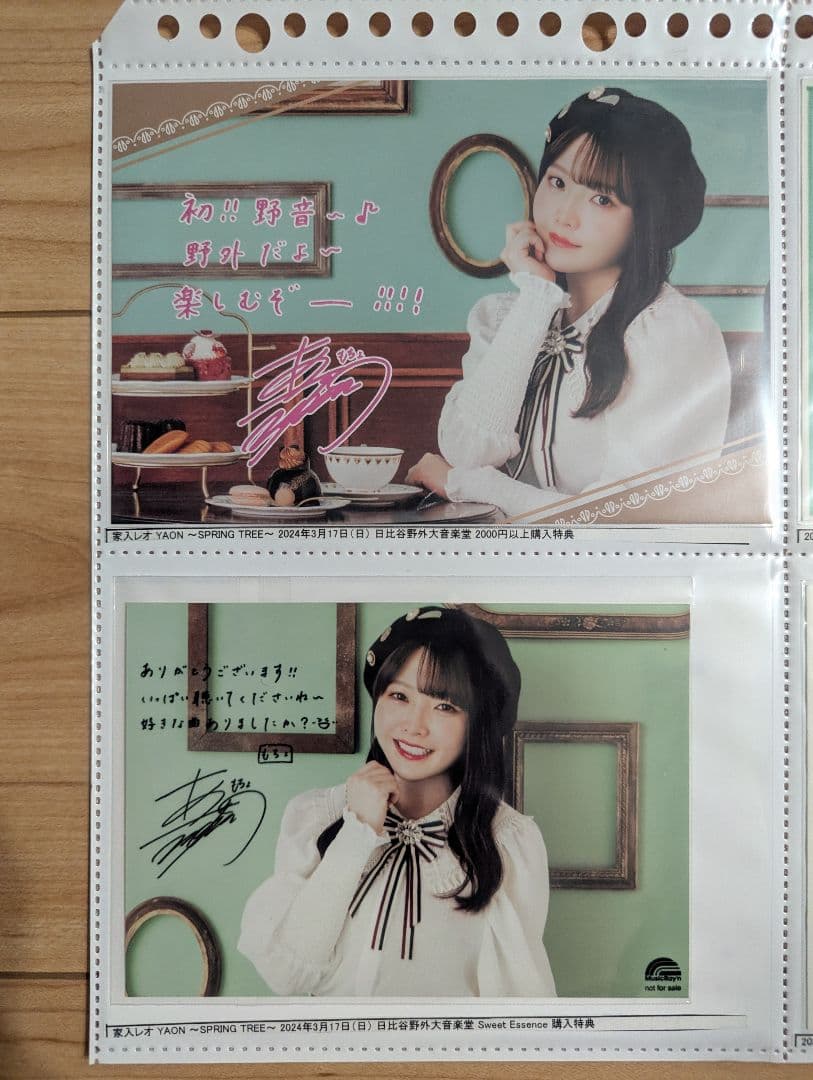 麻倉もも　ブロマイド　11