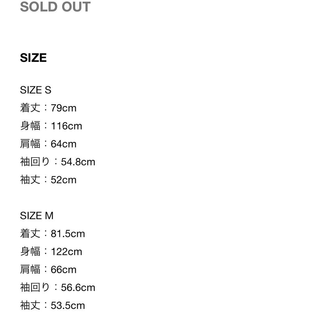 【新品未開封 激レア在庫ラスト】NILDUE SIDE ZIP BOA COAT