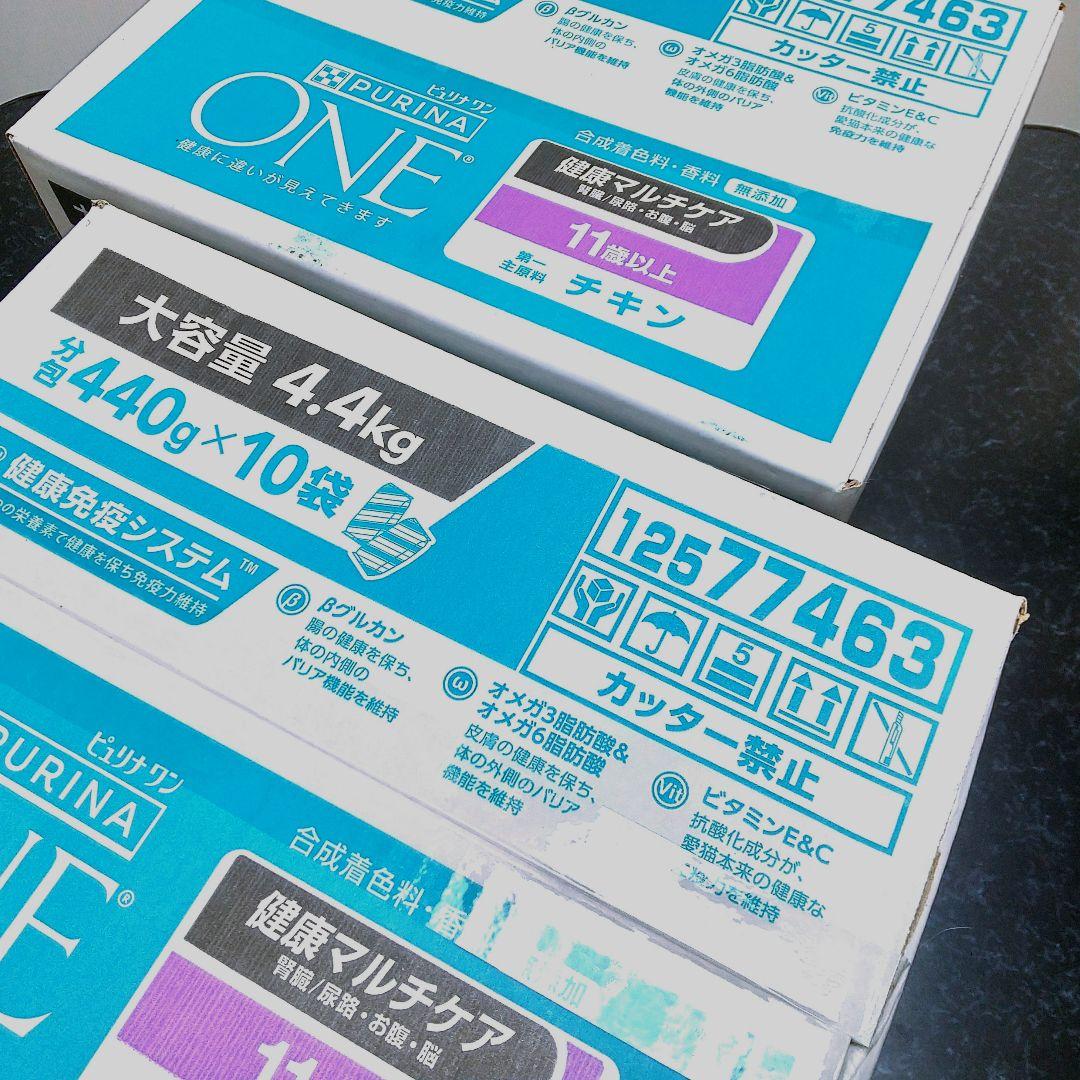 ピュリナワン　キャットフード　4.4kg　PURINAONE　健康ケア　チキン
