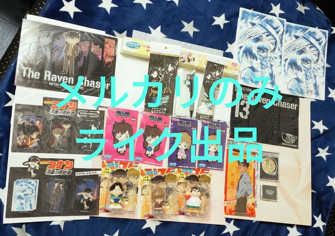 名探偵コナンのグッズセット