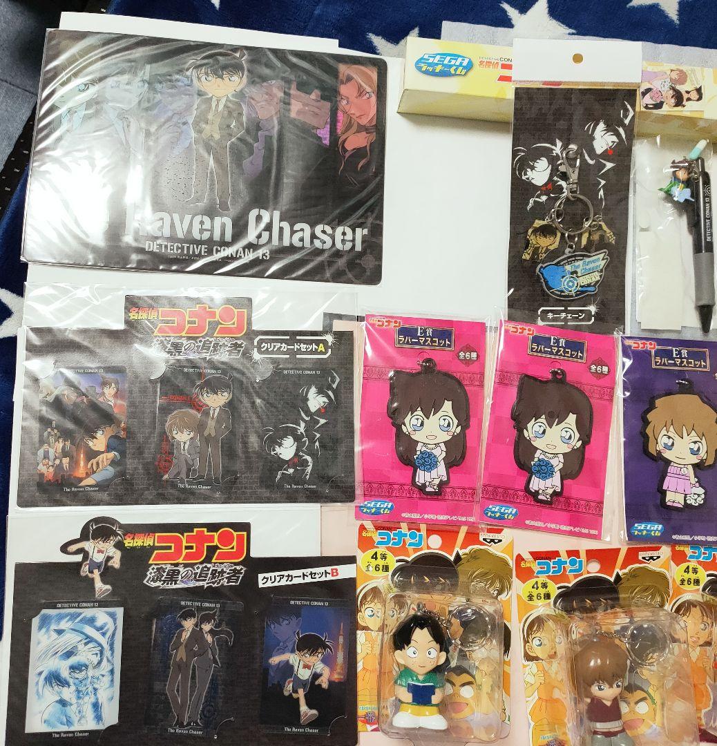 名探偵コナンのグッズセット