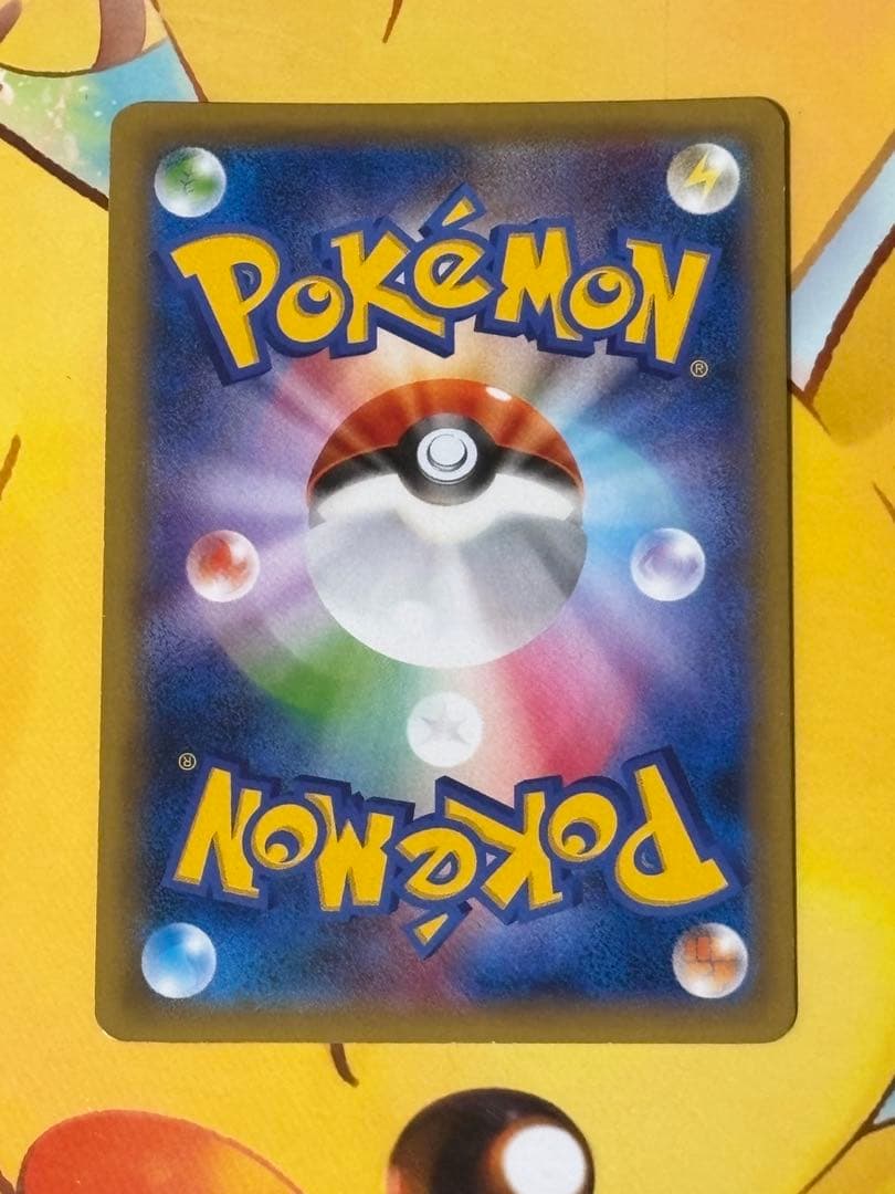 【美品】レックウザEX 158/XY-P ポケモンセンター限定 PROMO