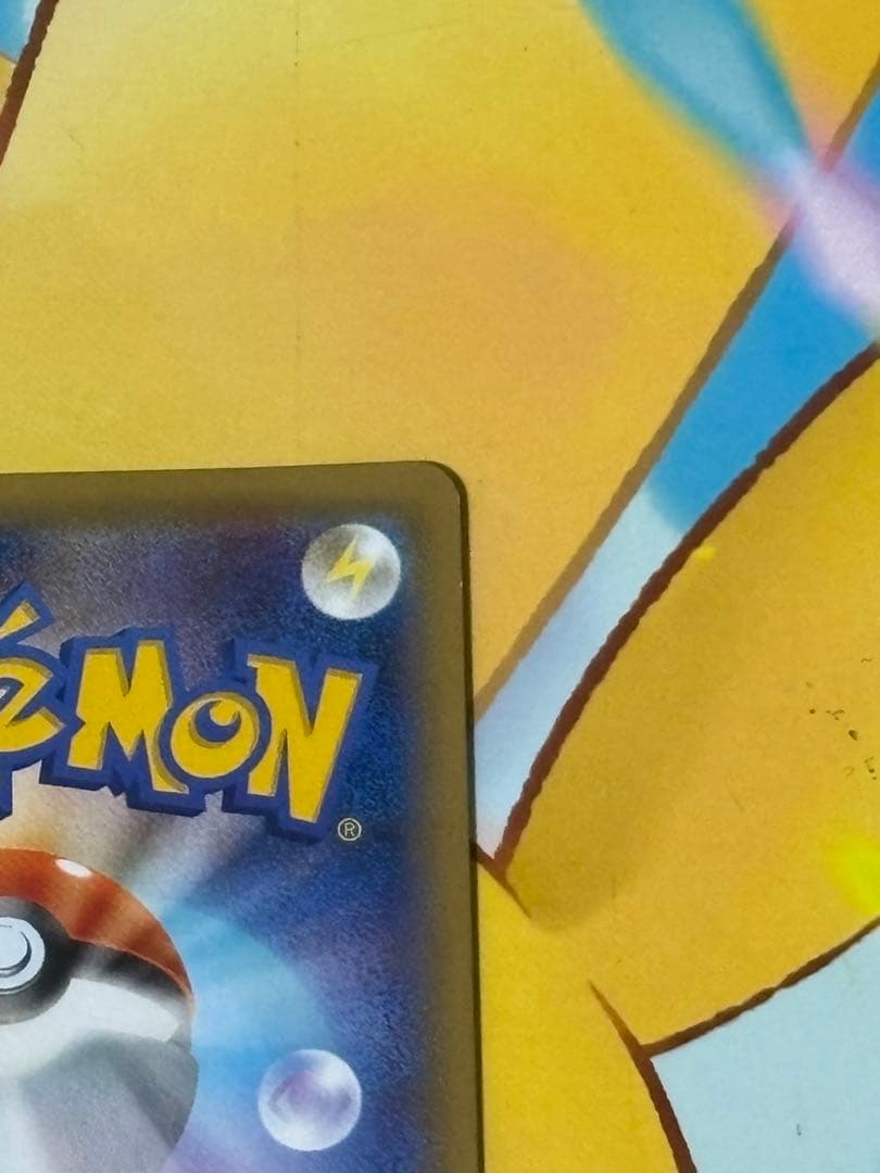 【美品】レックウザEX 158/XY-P ポケモンセンター限定 PROMO