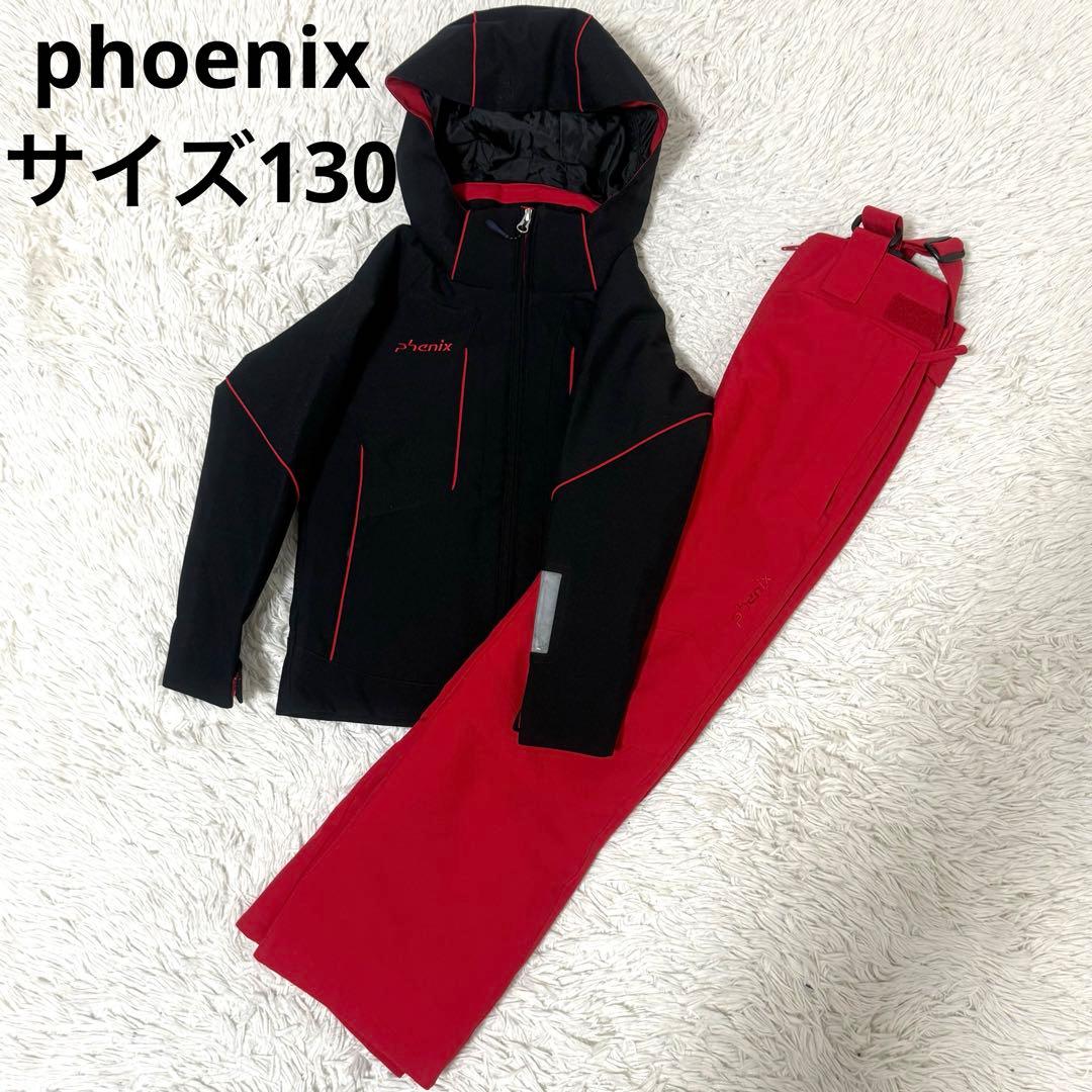 【美品】フェニックス スキーウェア サイズ130 フード 2way 洗える