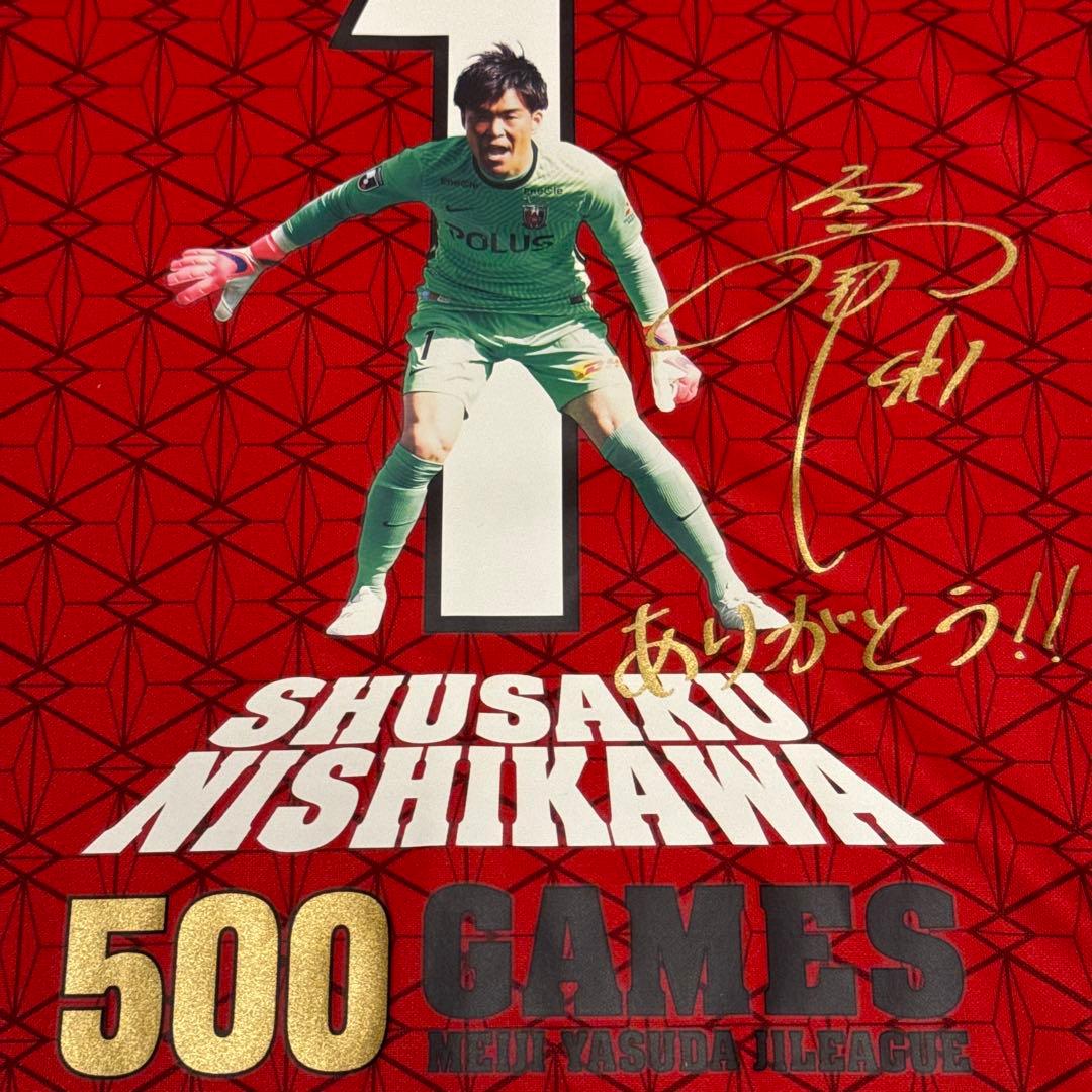 新品 浦和レッズ 西川周作 J1 500試合 出場記念 レプリカ ユニフォーム