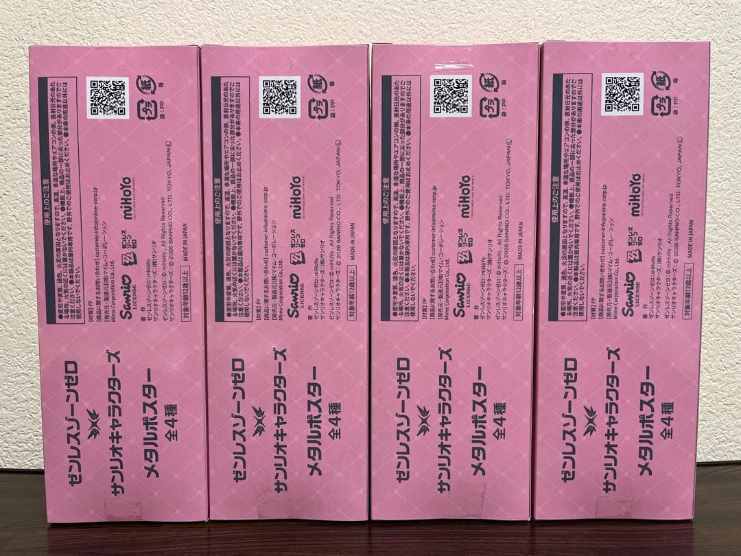 【GiGO限定】ゼンレスゾーンゼロ×サンリオ メタルポスターコンプリートセット