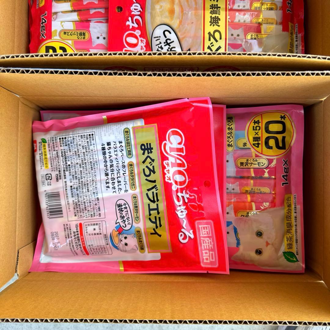 猫　　最終値下げしました！