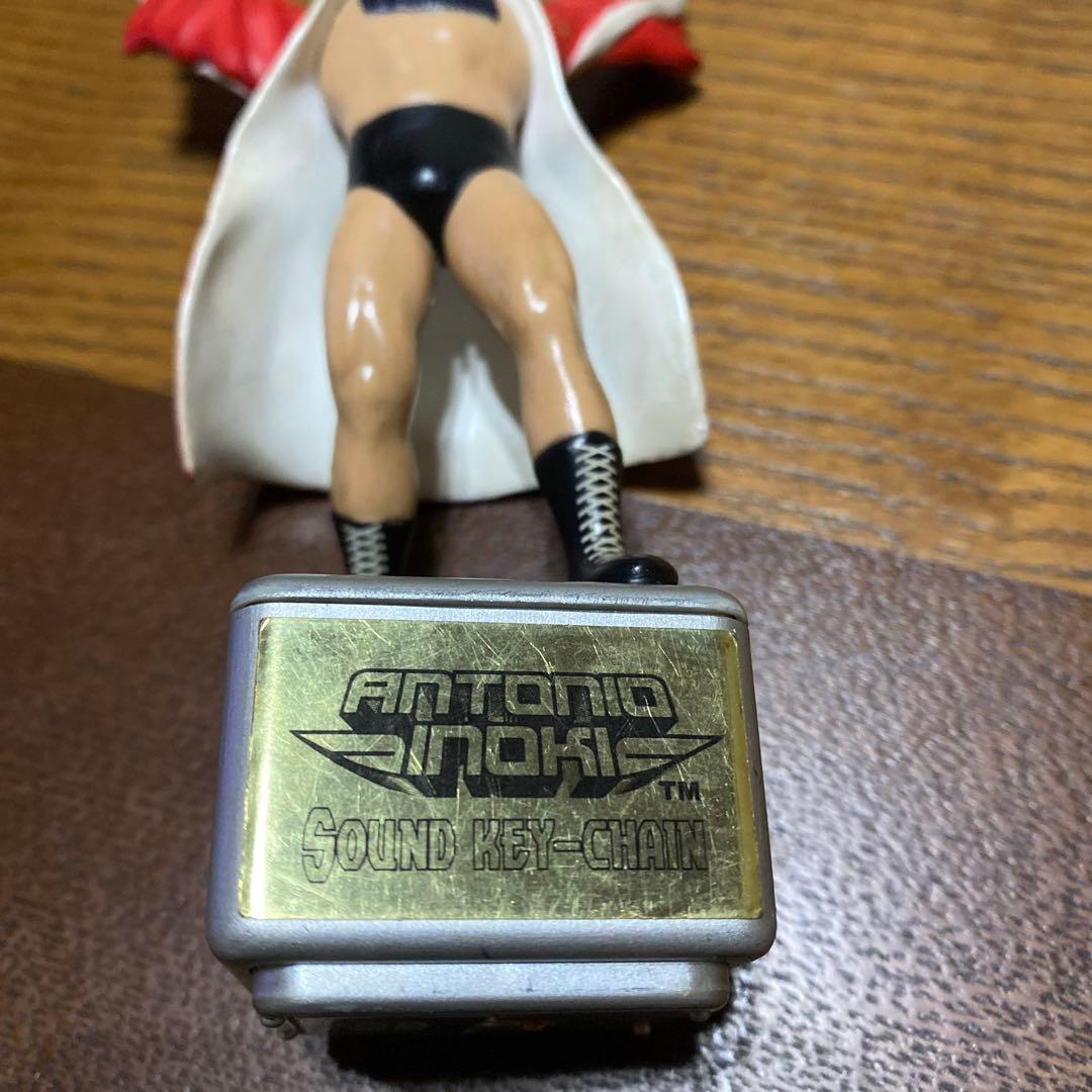 アントニオ猪木 フィギュア キーホルダー付き　音声付き