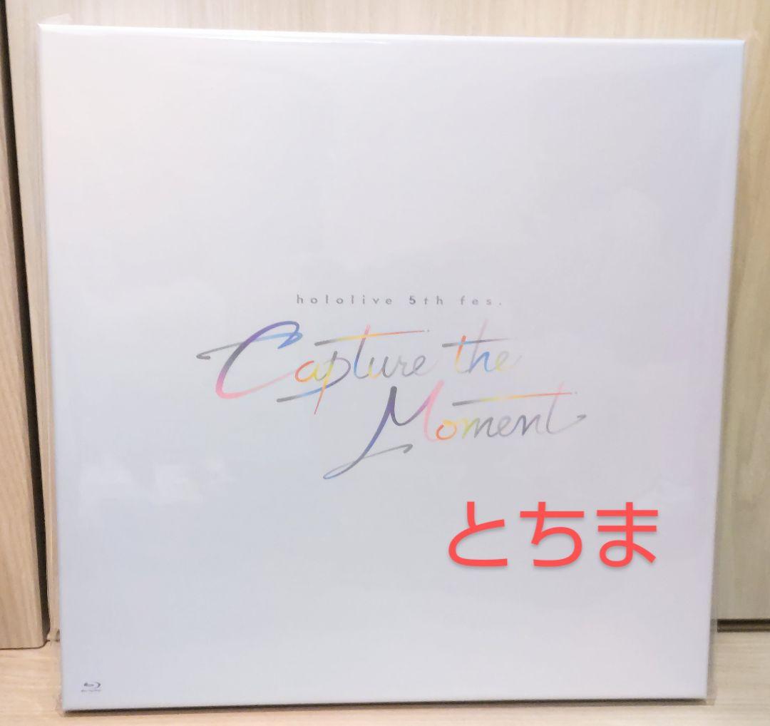 ホロライブ 5th fes Capture the Moment Blu-ray