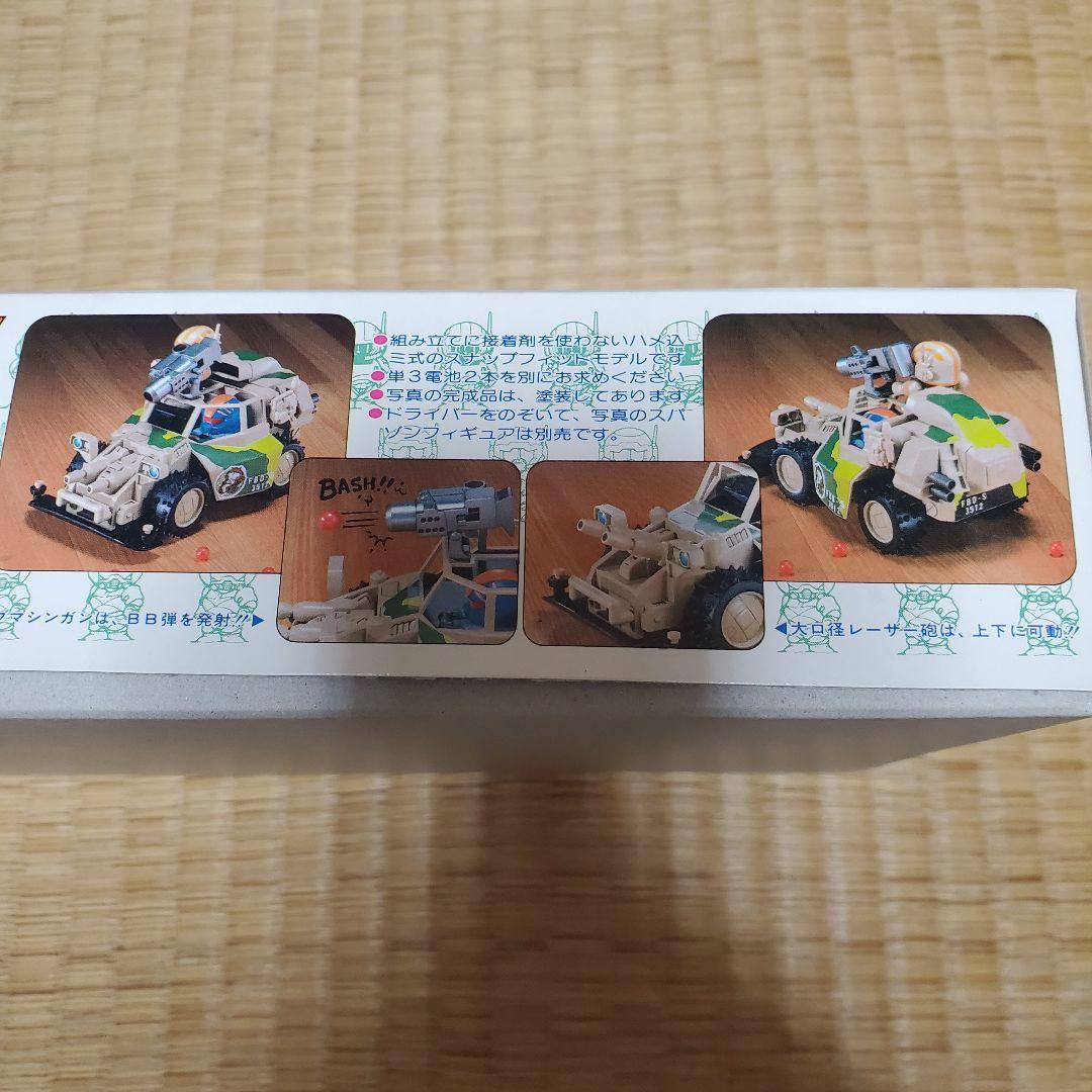 スパイラルゾーン スパゾン倶楽部 4WD ファットリンクス