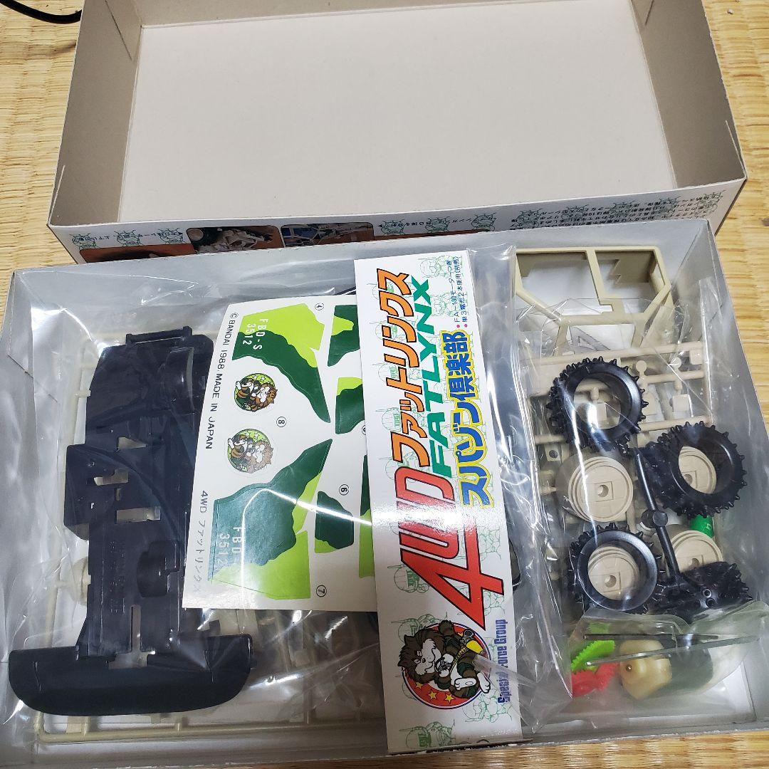 スパイラルゾーン スパゾン倶楽部 4WD ファットリンクス