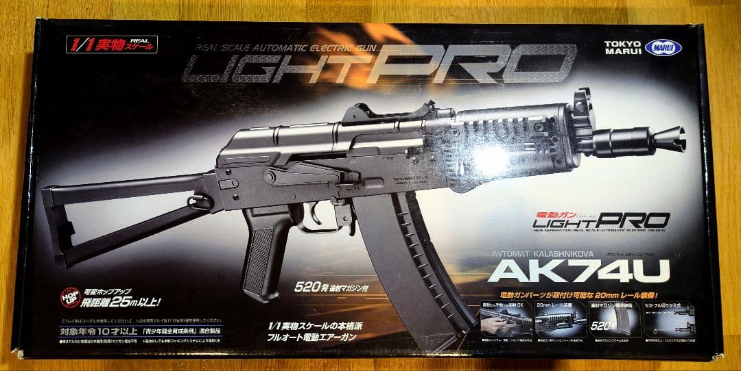 東京マルイ 電動ガンLIGHT PRO AK74U