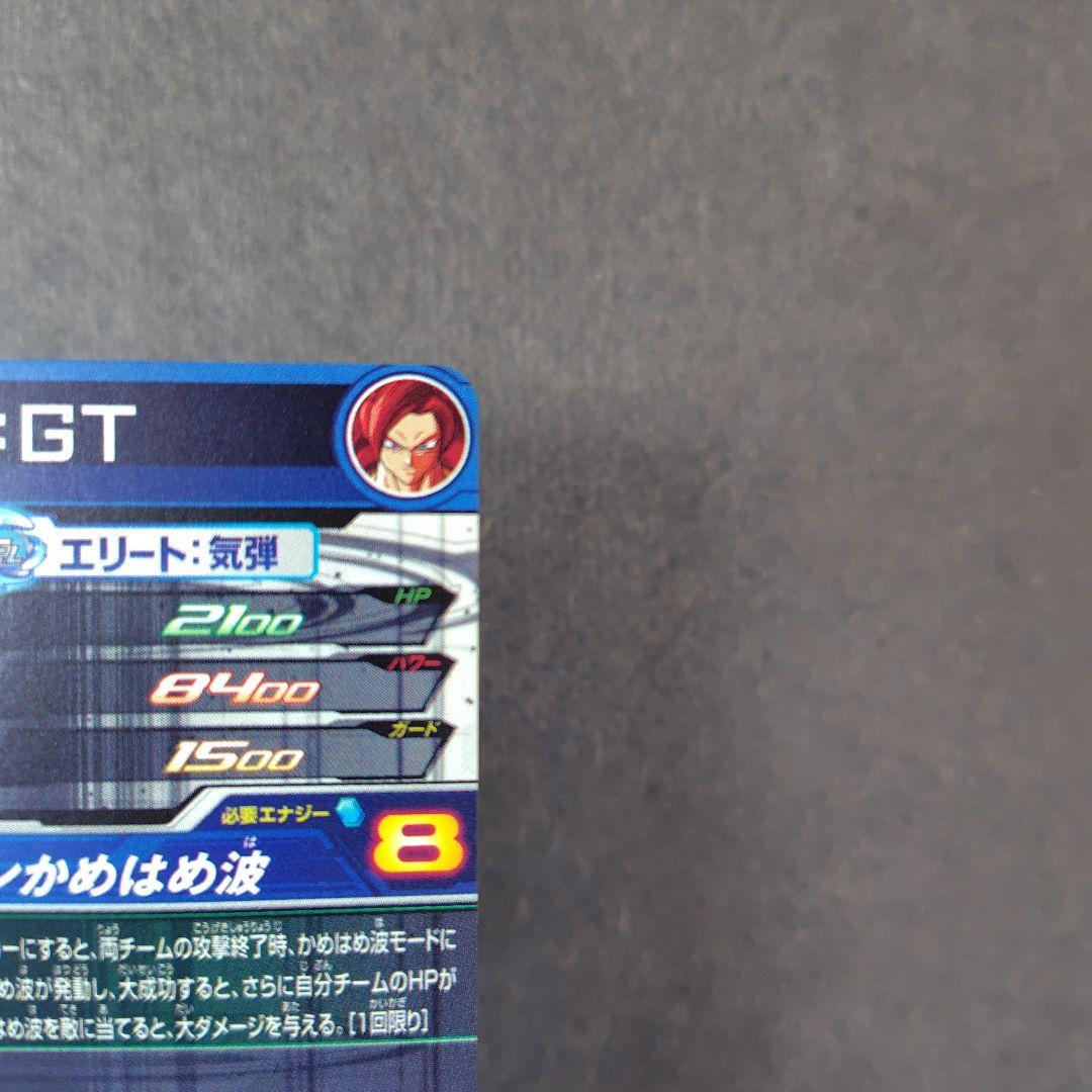 ゴジータ：ＧＴ MM6-SEC3 DA スーパードラゴンボールヒーローズ