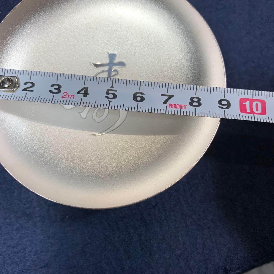 【純銀】長寿祝　内閣総理大臣　盃　銀杯