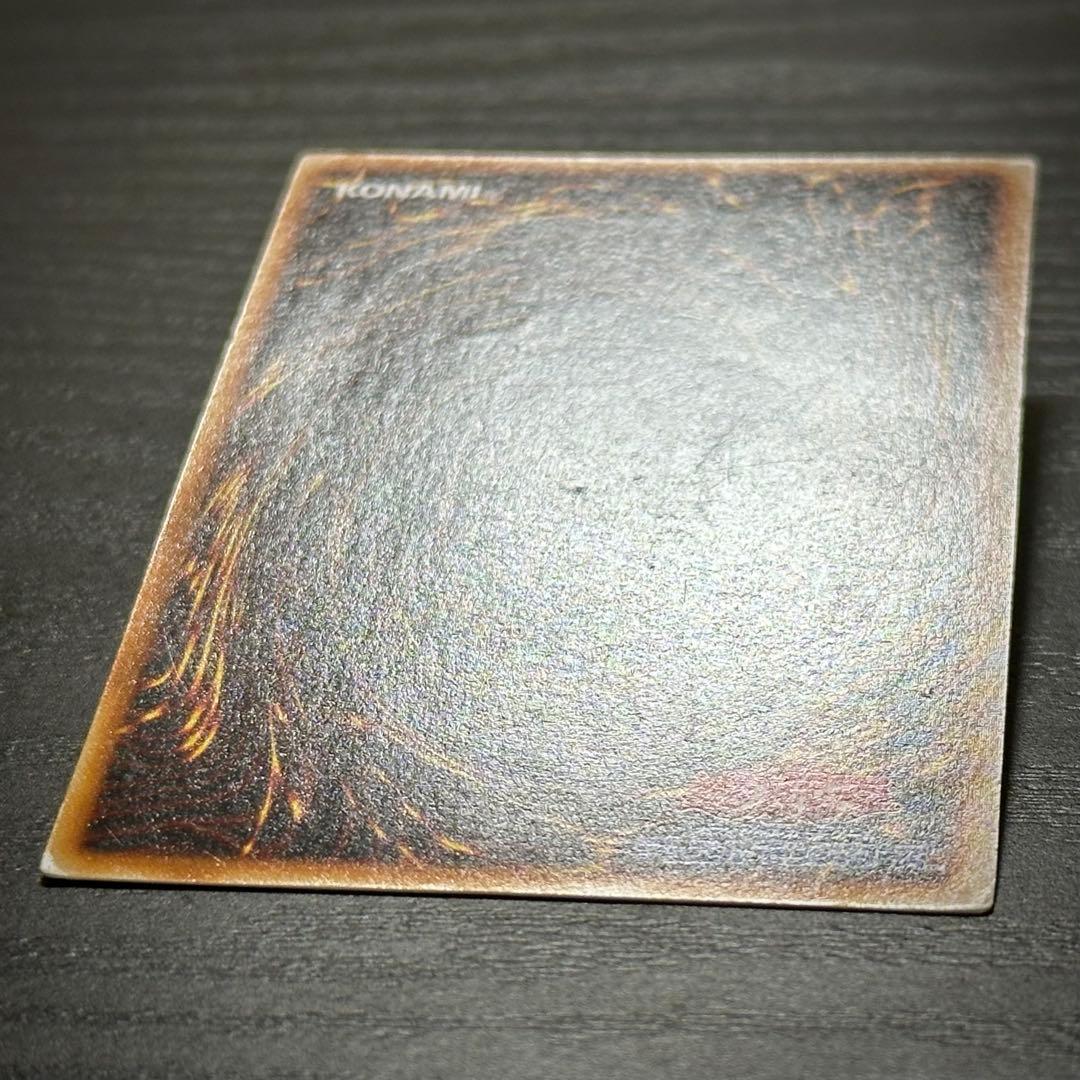 遊戯王 アクアマドール 初期 ウルシク