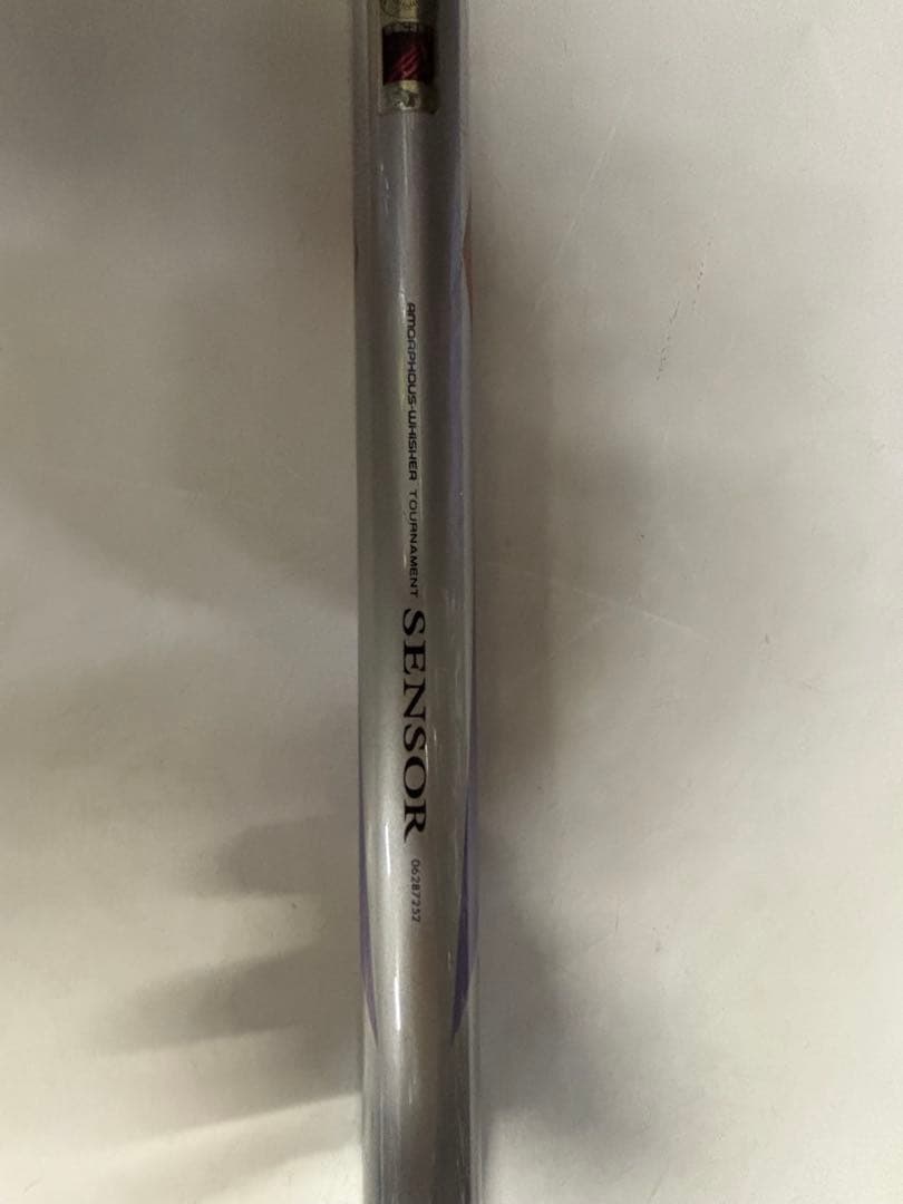 DAIWA 磯竿 PRO SENSOR DZ 2号