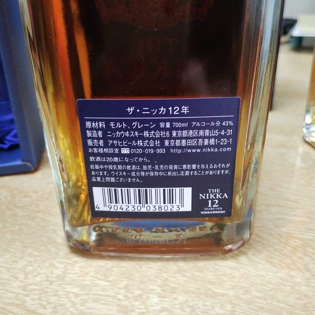【終売品】 ザニッカ12年 ニッカウヰスキー