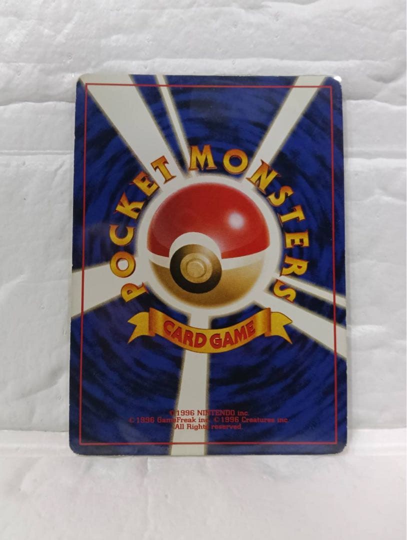 【人気・美品】旧裏ポケモンカード　カイリュー ４枚セット