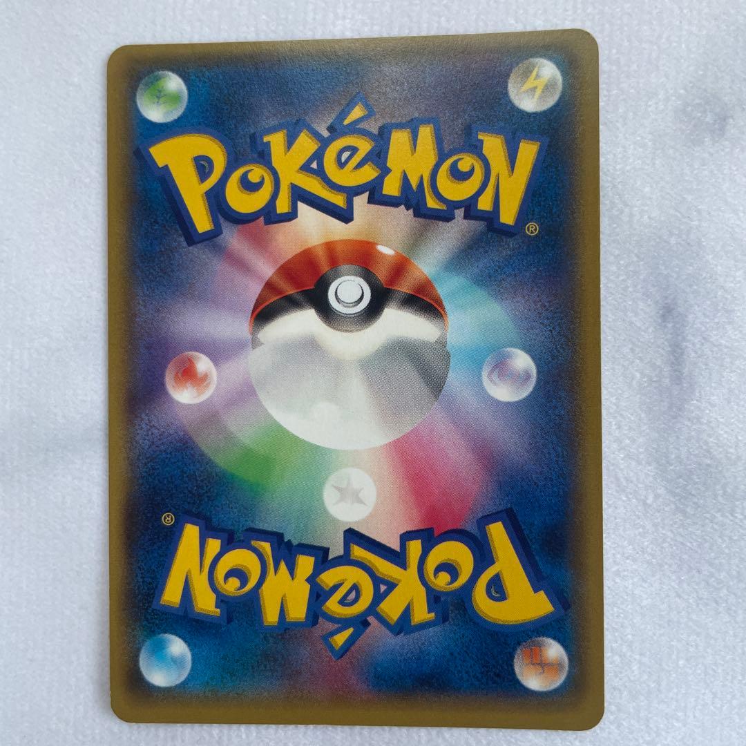 ポケモンカード ポケカ バトルサーチャー UR XY6 エメラルドブレイク