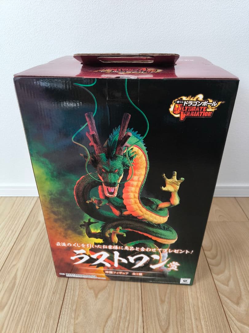 ドラゴンボール ラストワン フィギュア　神龍