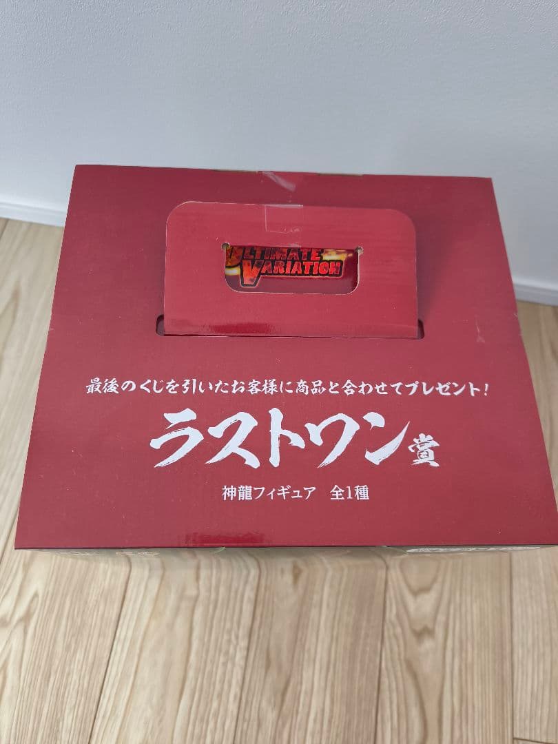 ドラゴンボール ラストワン フィギュア　神龍