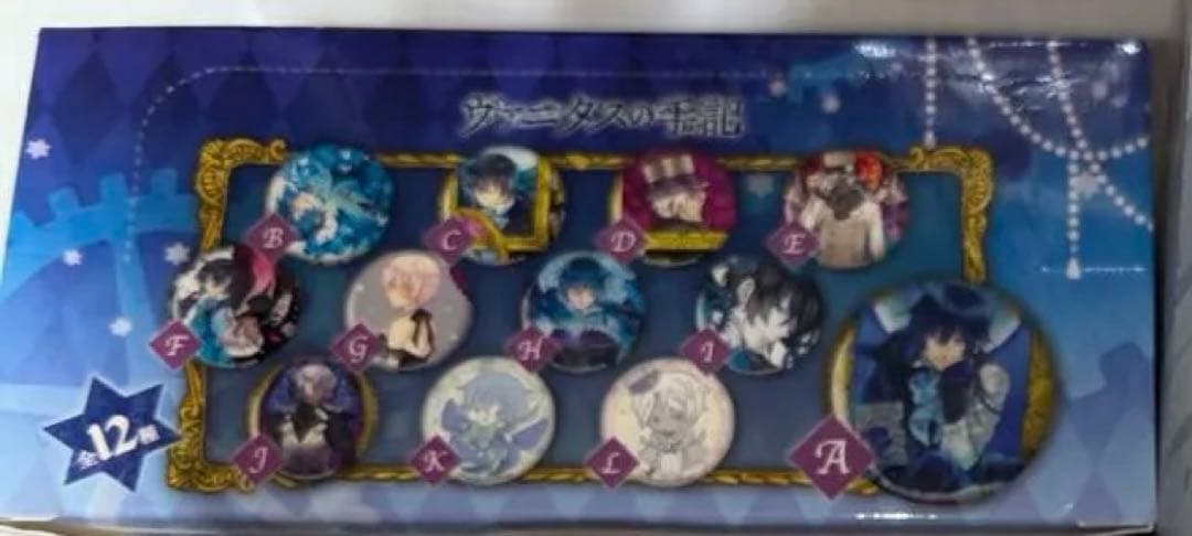 ヴァニタスの手記 アニメガ・書店限定 トレーディング缶バッジ