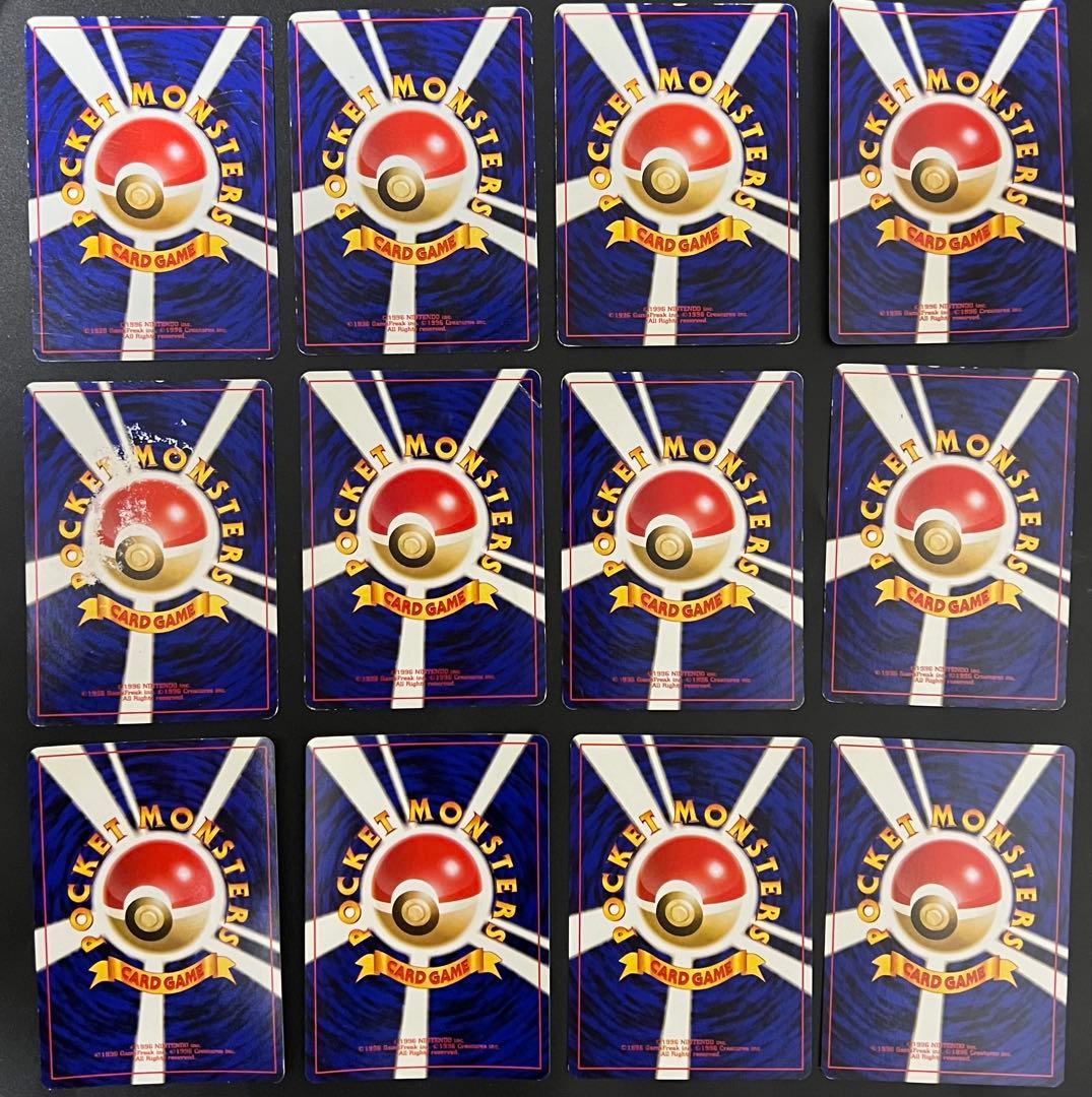 ポケモンカード旧裏　まとめ売り　【値下げ不可】