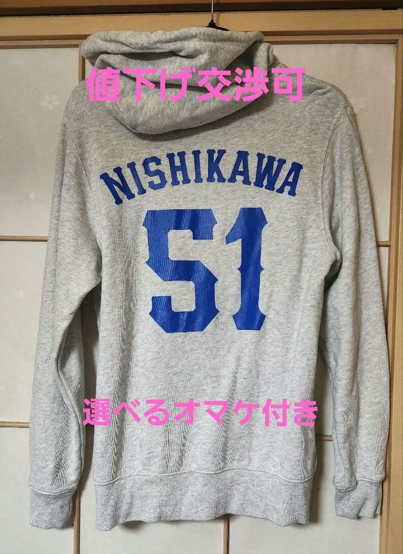 Lions西川愛也2024サンフェス記念パーカー＆選べるオマケ付き